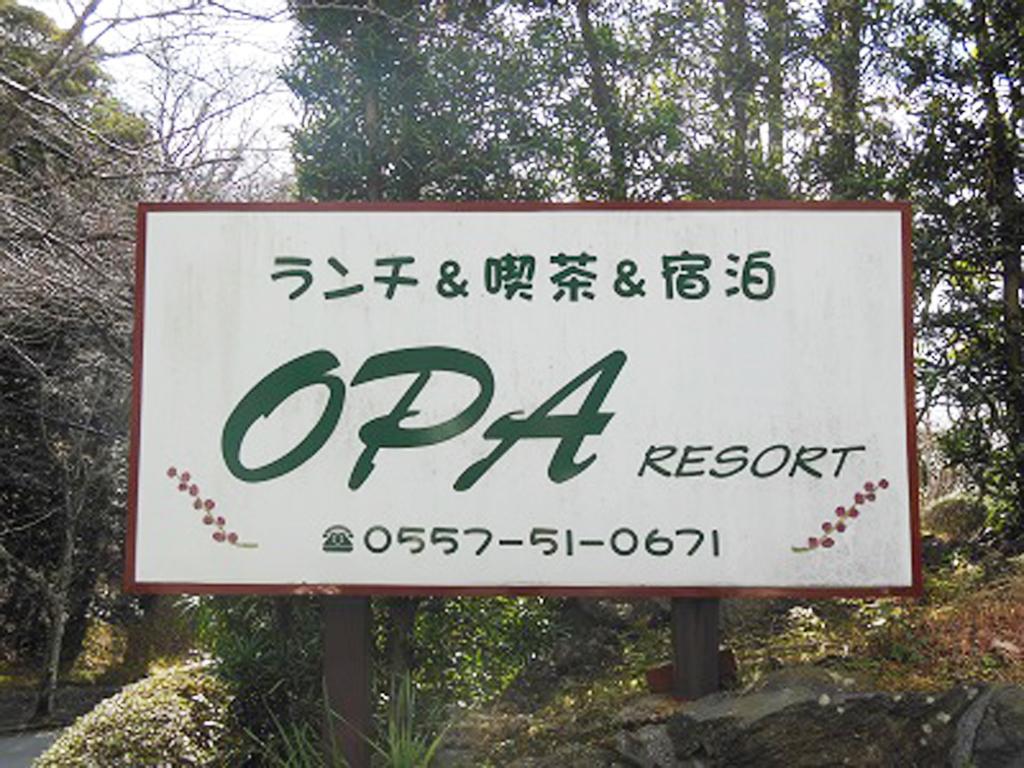 Opa Resort Ito  Dış mekan fotoğraf